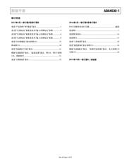 ADA4530-1R-EBZ-TIA datasheet.datasheet_page 4