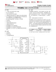 TPS7B6750QPWPRQ1 datasheet.datasheet_page 1
