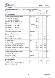 BCP 56-16 数据规格书 3