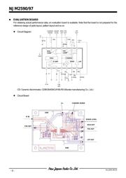 NJM2590V 数据规格书 6