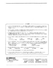 2SK1010-01 datasheet.datasheet_page 4