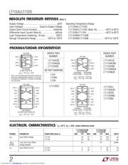 LT1125CS 数据规格书 2