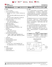 TPS7B4253-Q1 datasheet.datasheet_page 1