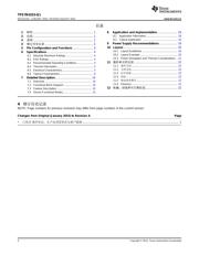 TPS7B4253-Q1 datasheet.datasheet_page 2