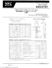 2SC2721 数据规格书 1
