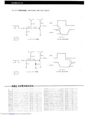 2SC2721 数据规格书 4