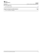 ISO5851 datasheet.datasheet_page 3