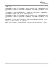ISO5851 datasheet.datasheet_page 4
