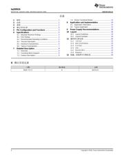 BQ50002A 数据规格书 2