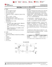 ISO1540 数据规格书 1