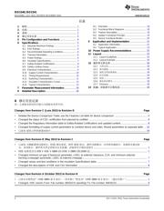 ISO1541 数据规格书 2