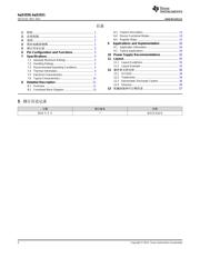 BQ51020 datasheet.datasheet_page 2