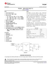 TPS22967 datasheet.datasheet_page 1