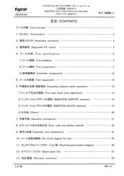 352115-1 datasheet.datasheet_page 2