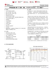 TPS62180 datasheet.datasheet_page 1