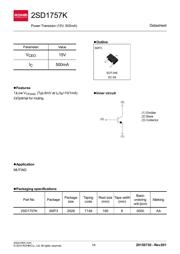 2SD1757KT146R 数据规格书 1