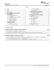 DAC7551-Q1 数据规格书 2