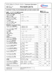 FS150R12KT4PB11BPSA1 datasheet.datasheet_page 1