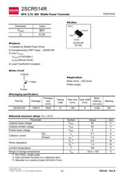 2SCR514RTL 数据规格书 1