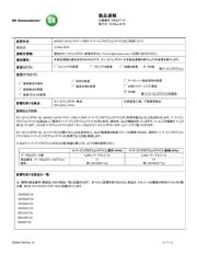 2N7002KT1G 数据规格书 3
