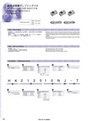 HK1005R10J-T datasheet.datasheet_page 1