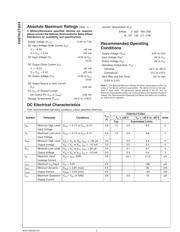 CGS74LCT2524 数据规格书 2