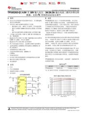 TPS65263-Q1 datasheet.datasheet_page 1