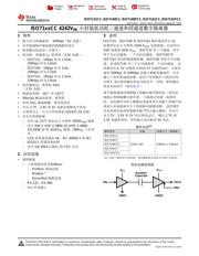 ISO7141FCC datasheet.datasheet_page 1