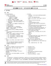 CC1200 datasheet.datasheet_page 1