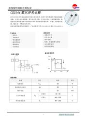 A3144EUA datasheet.datasheet_page 1