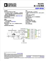ADSP-BF592KCPZ datasheet.datasheet_page 1