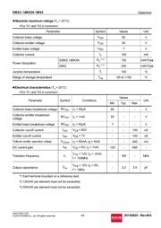 UMX2NTR 数据规格书 2