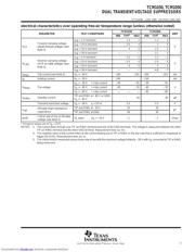 TCM1050D 数据规格书 3