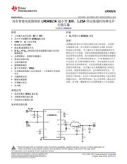 LM34917A datasheet.datasheet_page 1