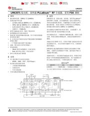 LMX2571 数据规格书 1