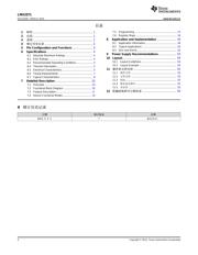 LMX2571 datasheet.datasheet_page 2