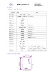 CC2541F128RHAR 数据规格书 4
