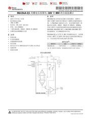 INA194A-Q1 数据规格书 1