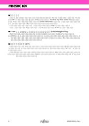 MB85RC16VPNF-G-JNE datasheet.datasheet_page 6