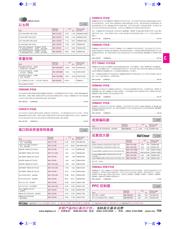 CS3002-ISZ datasheet.datasheet_page 1