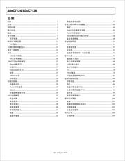 ADUC7126BSTZ126-RL datasheet.datasheet_page 2