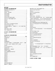 ADUC7126BSTZ126 datasheet.datasheet_page 3