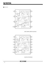 NJM2374A datasheet.datasheet_page 2