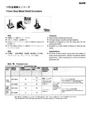 EC11B1520206 数据规格书 1