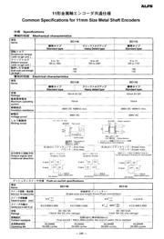 EC11B1520206 数据规格书 5