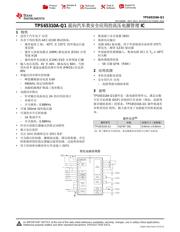 TPS65310A-Q1 datasheet.datasheet_page 1