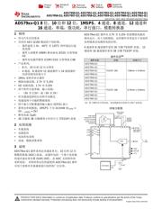 ADS7954-Q1 数据规格书 1