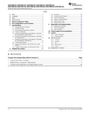 ADS7959-Q1 datasheet.datasheet_page 2