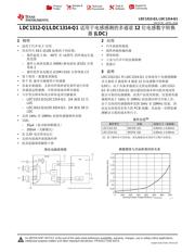 LDC1312-Q1 数据规格书 1