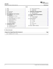 LDC1101 数据规格书 2